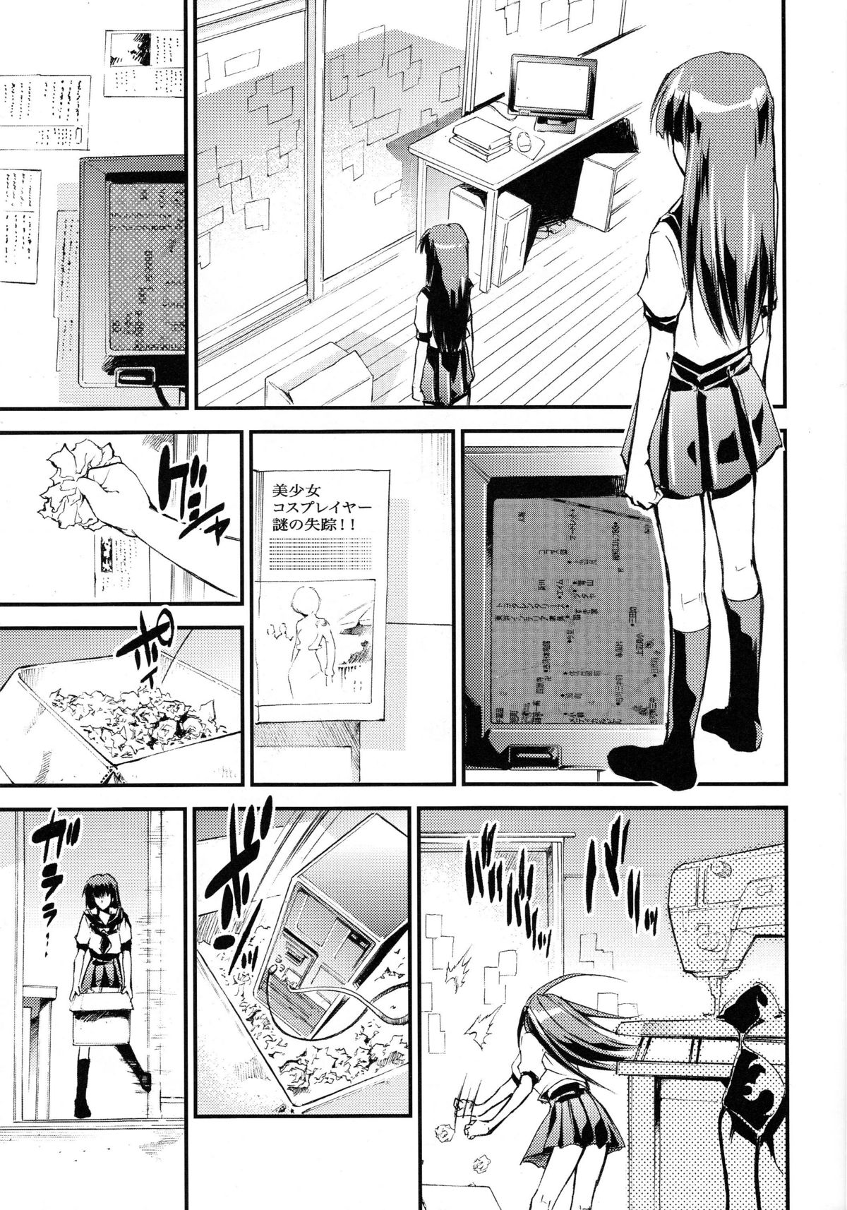 Hi Energy 10 page 4 full