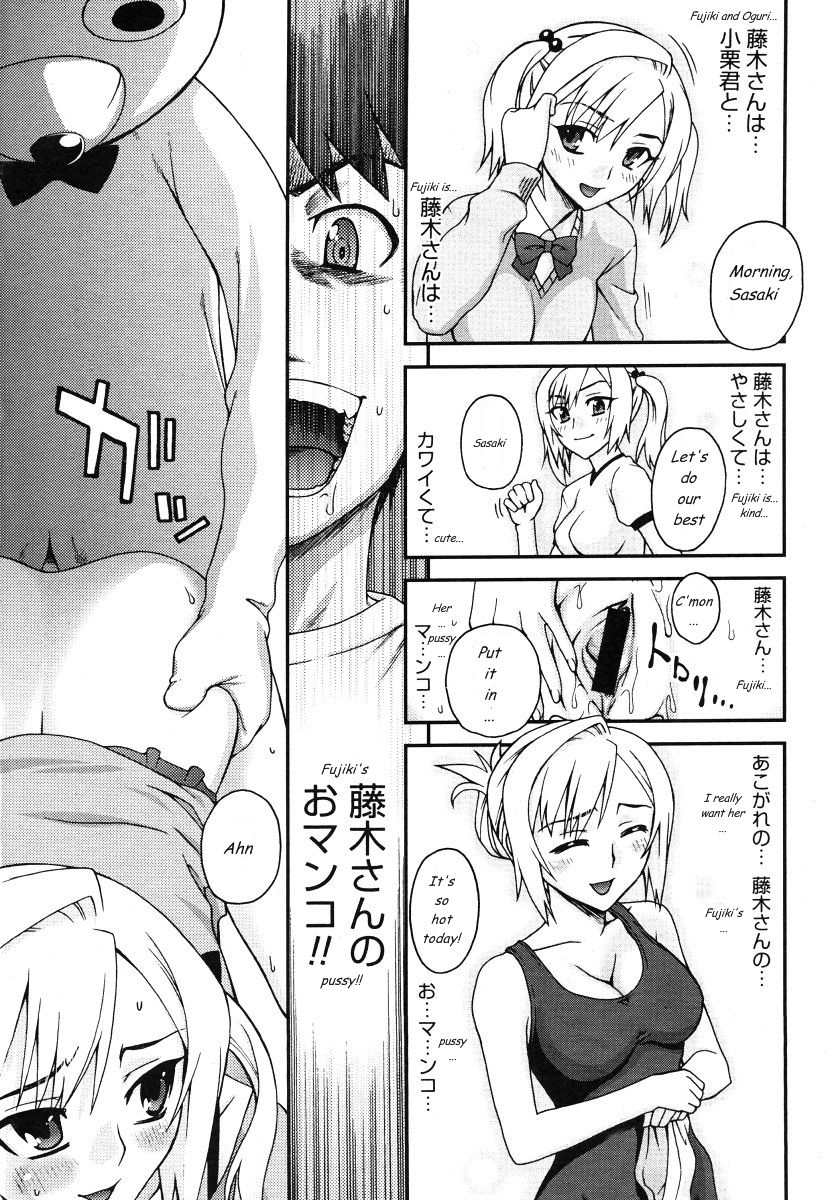 Kigurumi Panic page 11 full