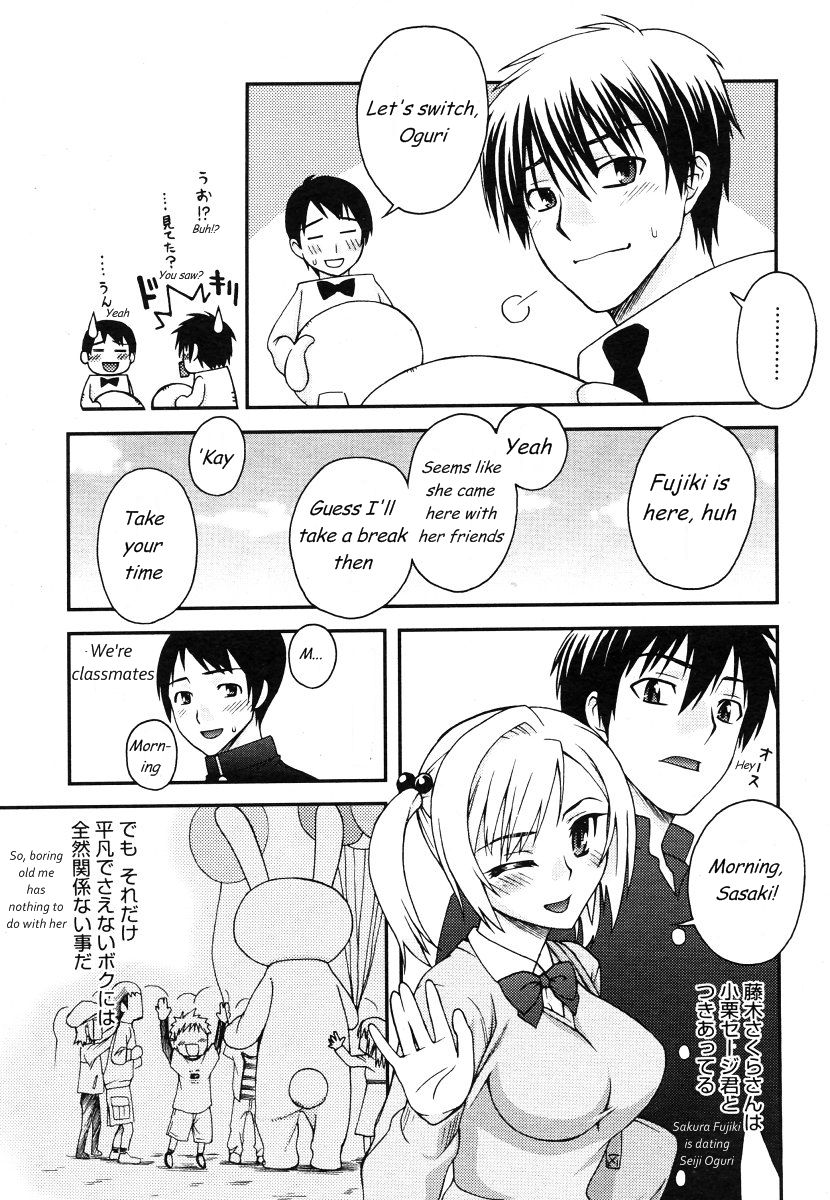 Kigurumi Panic page 3 full