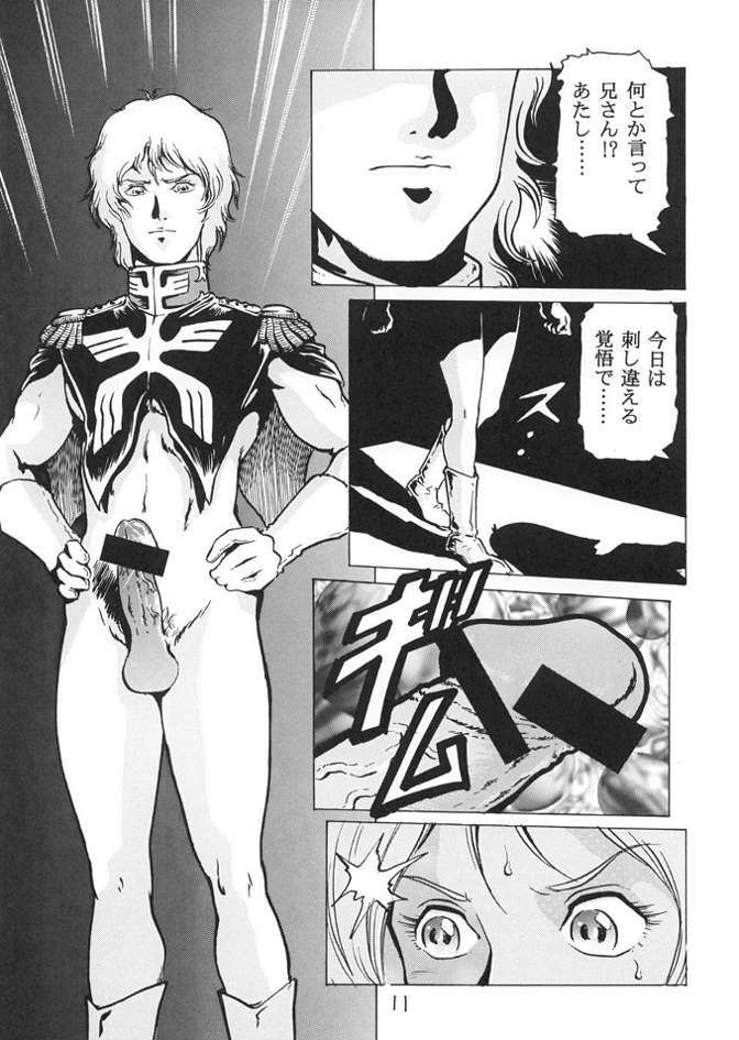 Neo KinpatsuA page 10 full