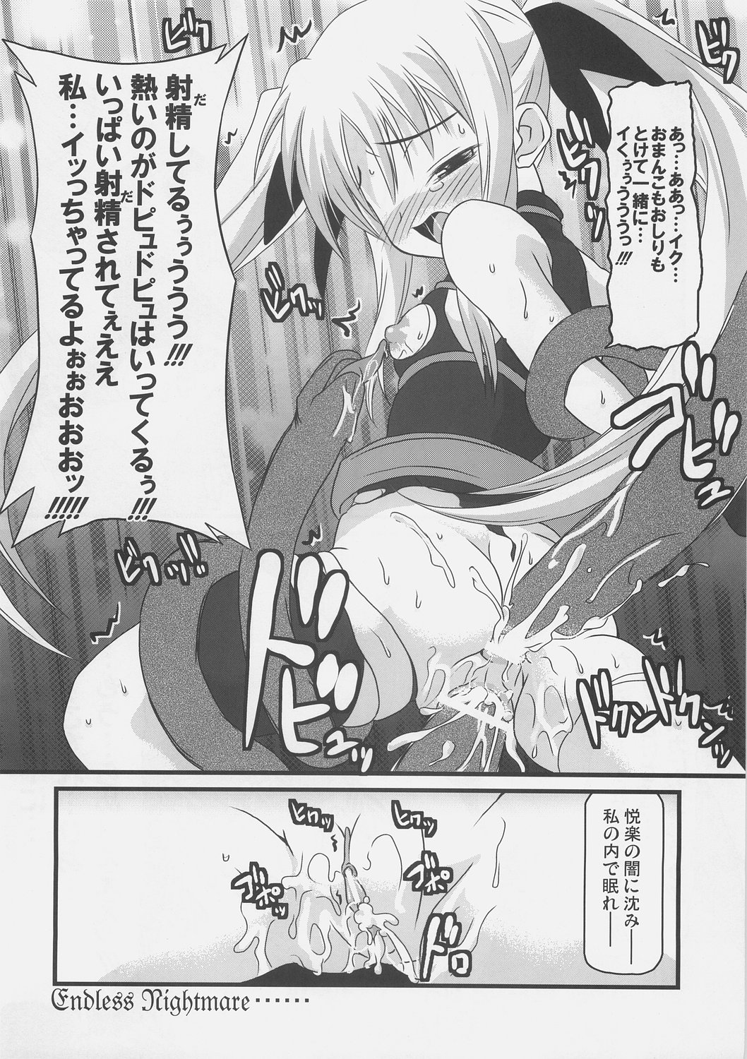 Sugar under Ten page 11 full
