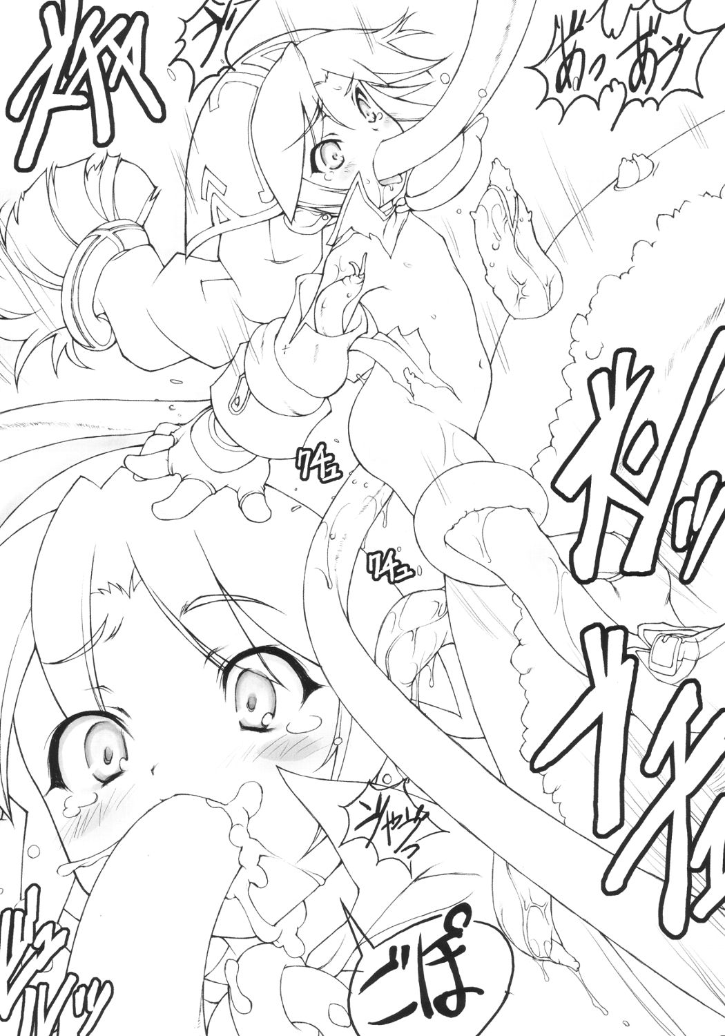 TeNe page 4 full
