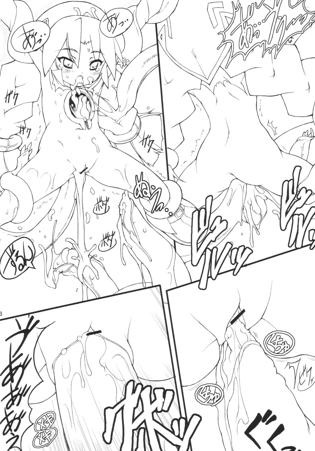 TeNe page 5 full