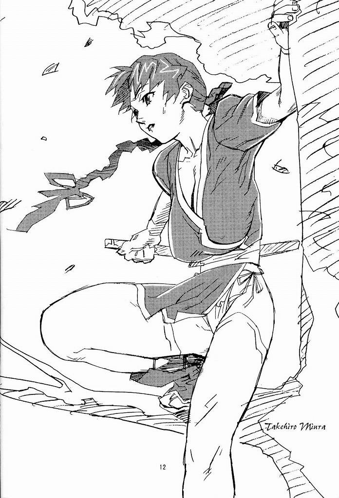 Yuremakuri page 11 full