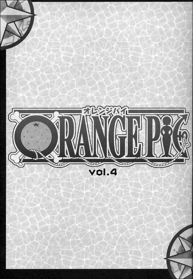 ORANGE PIE Vol.4 page 2 full
