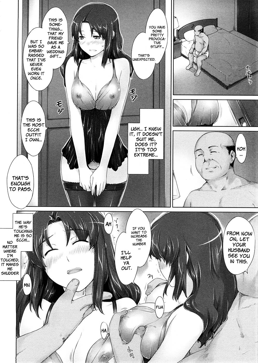 Niizuma Kyouiku | Educating a New Wife page 12 full