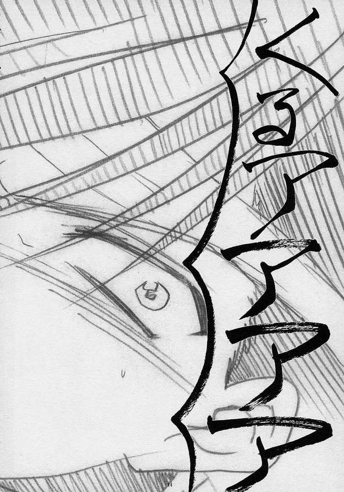 KISSIN' NOISE page 11 full