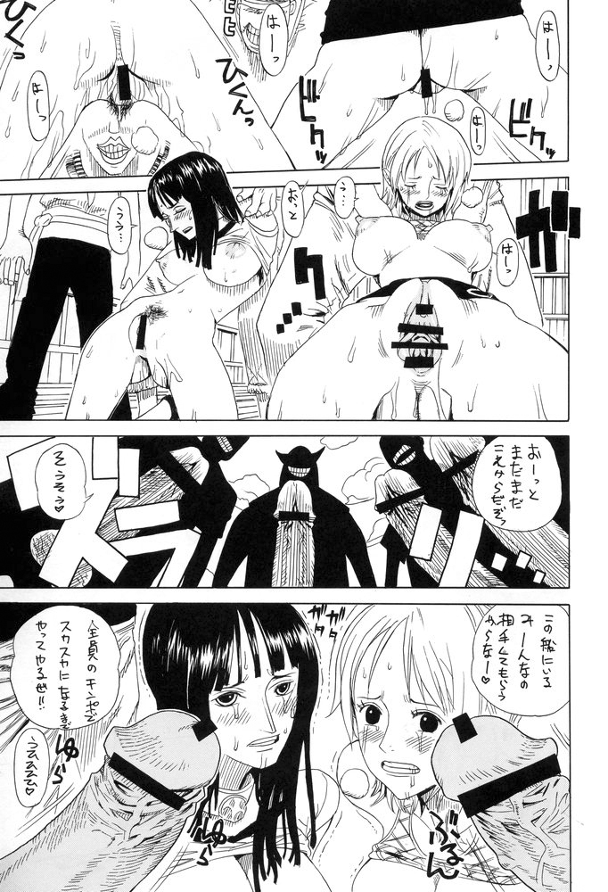 Leopard Hon 7 page 12 full