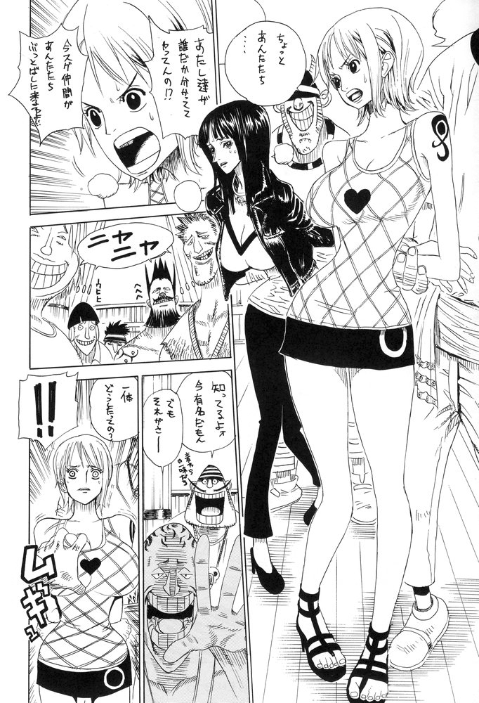 Leopard Hon 7 page 3 full