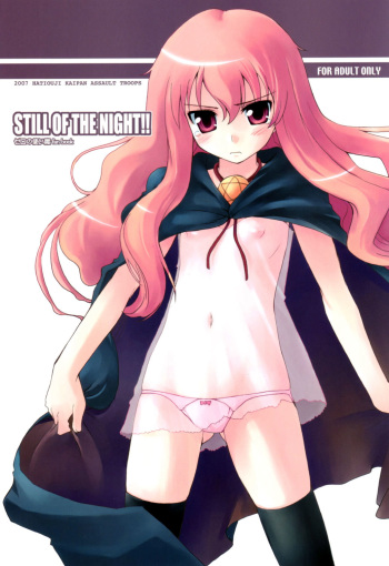 (COMIC1) [Hachiouji Kaipan Totsugeki Kiheitai (Makita Yoshiharu)] Still of the Night!! (Zero no Tsukaima) cover