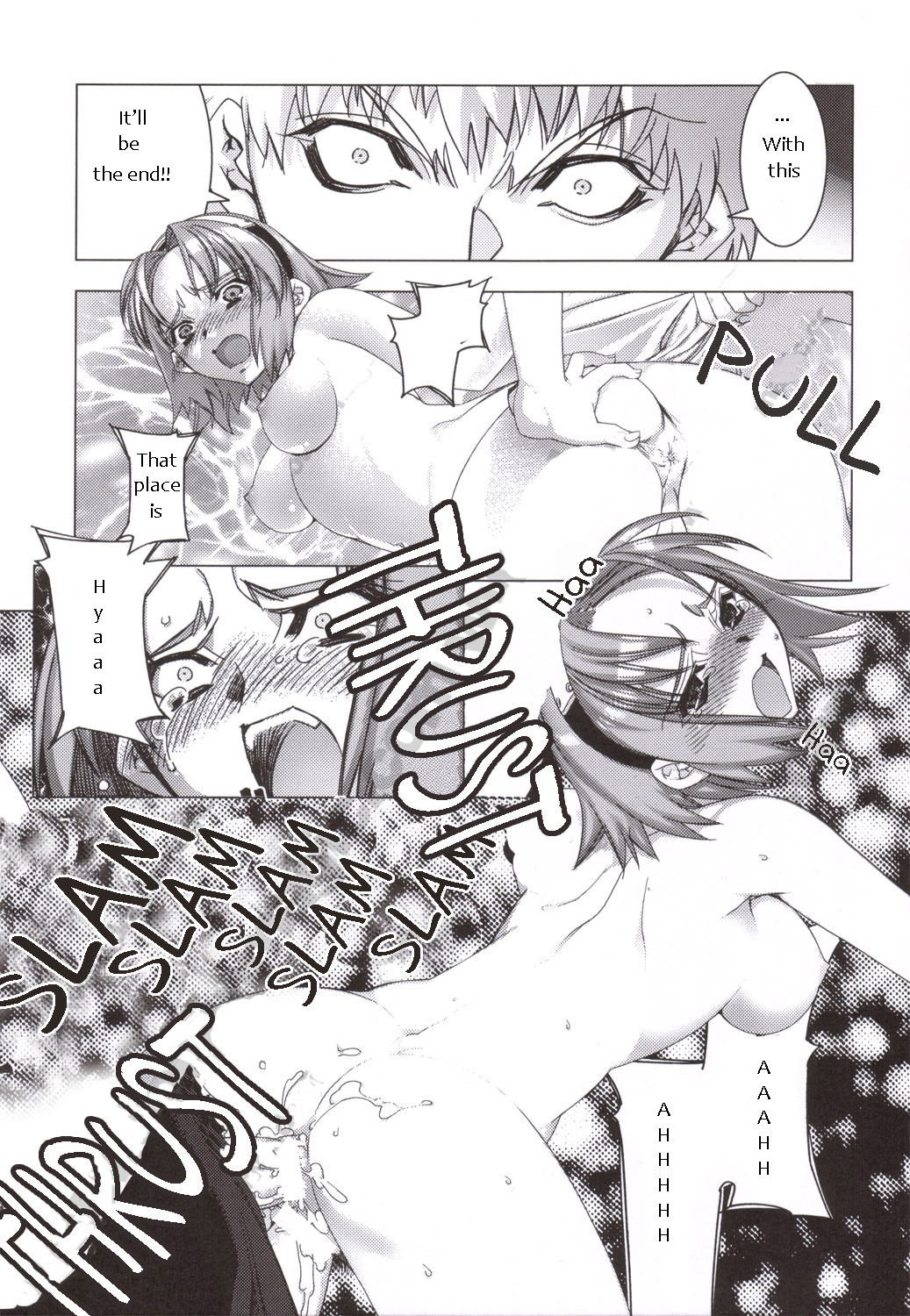 Sakura Chiru page 12 full
