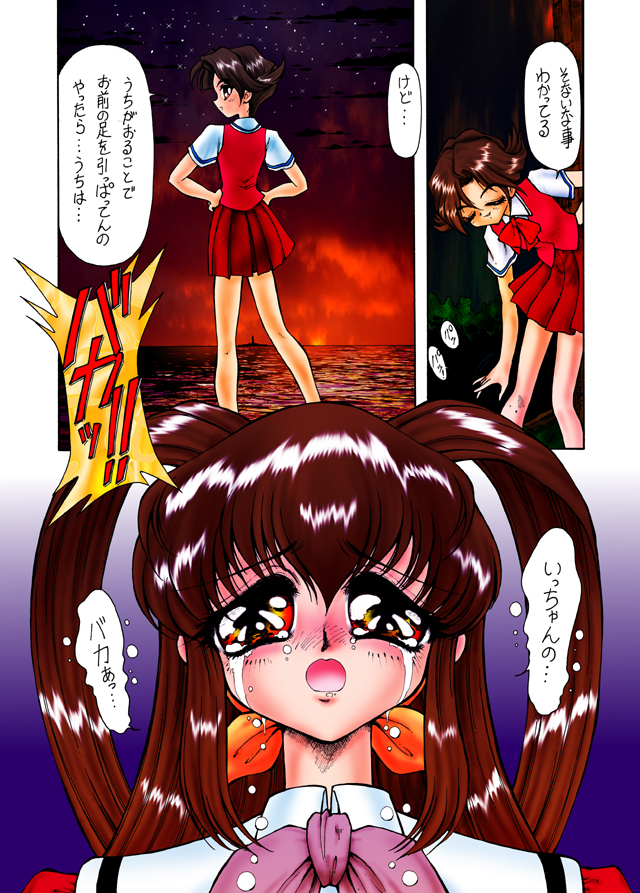 Silk 6 page 10 full