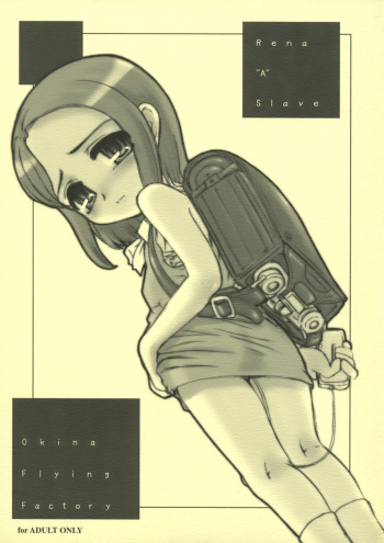 (C72) [Okina Flying Factory (OKINA)] Rena "A" Slave cover
