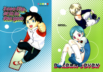 (C68) [SECOND CRY (Sekiya Asami)] I can fly, if it is for you! (Eureka 7) cover