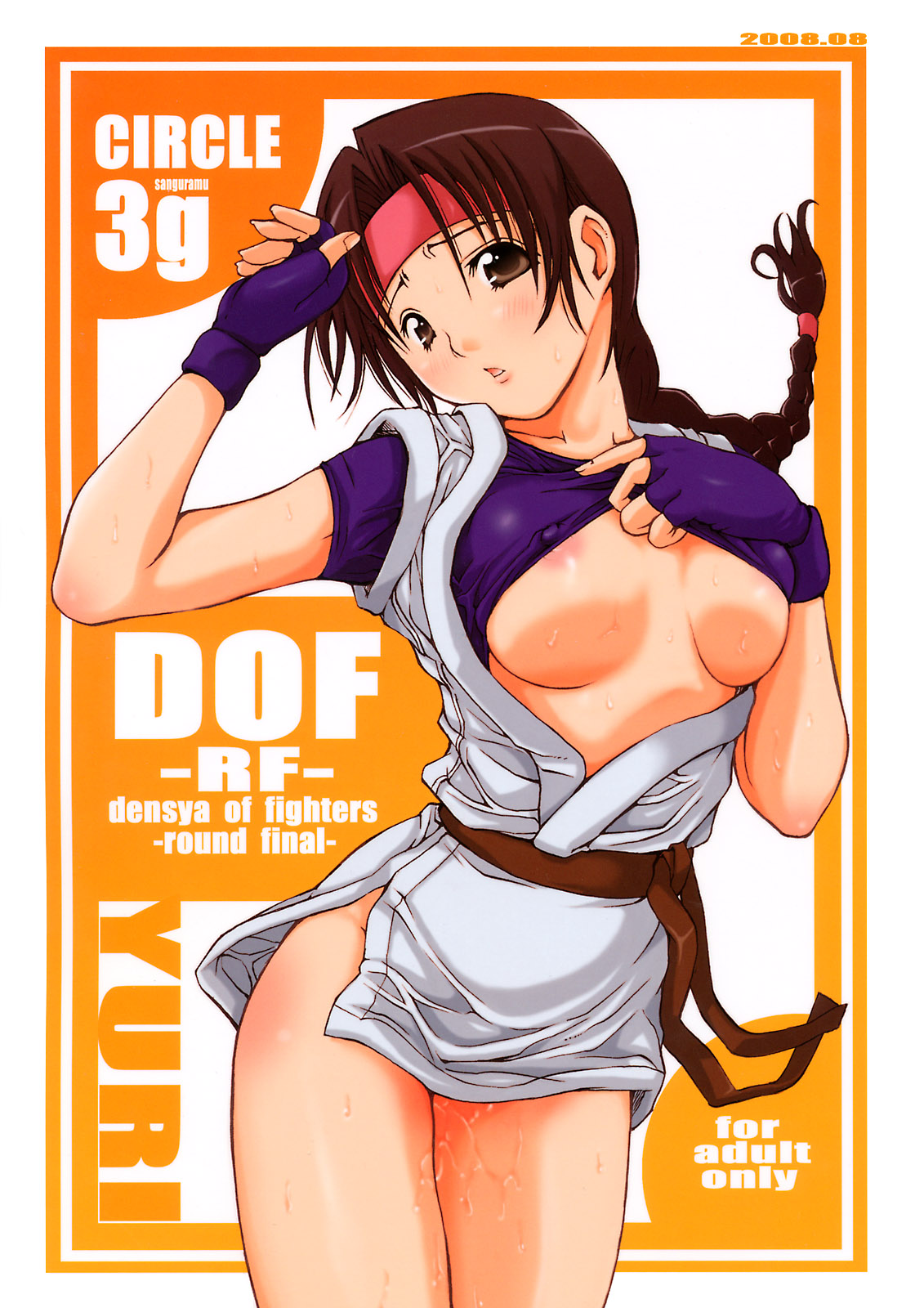 DOF-RF- page 1 full