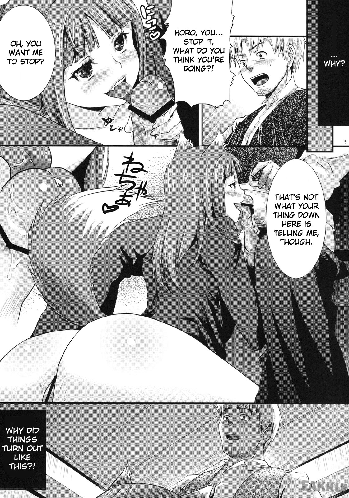 Ookami to Mitsu Ringo page 4 full
