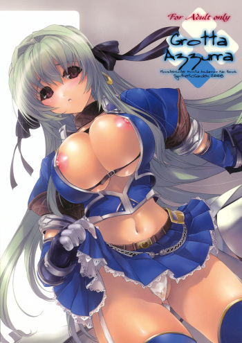 (C75) [Synthetic Garden (Miwa Yoshikazu)] Grotta Azzurra (Monster Hunter) cover