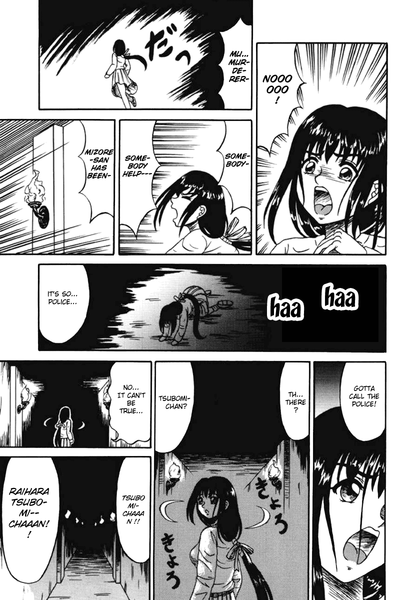 Otome Kari no Kan | Girl Hunting Mansion page 11 full