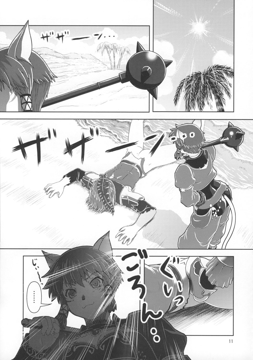 Anoko wa F4 page 10 full