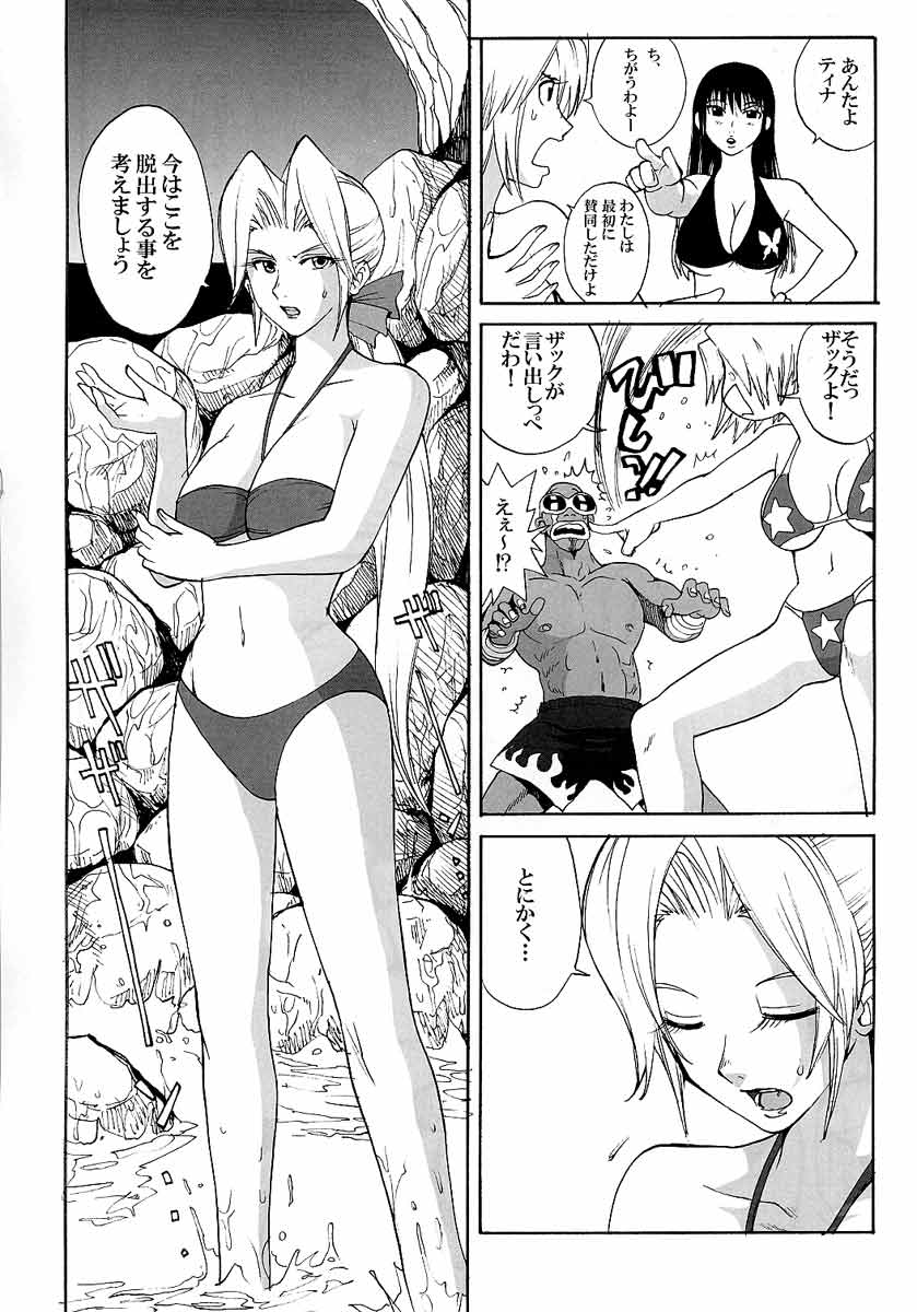 LUCKY STRIKE!! page 4 full