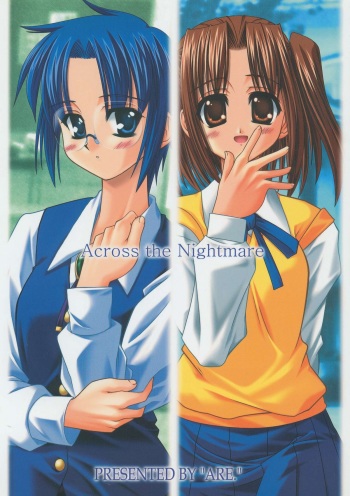 (SC16) [ARE. (Harukaze do-jin)] Across the Nightmare (Tsukihime) cover