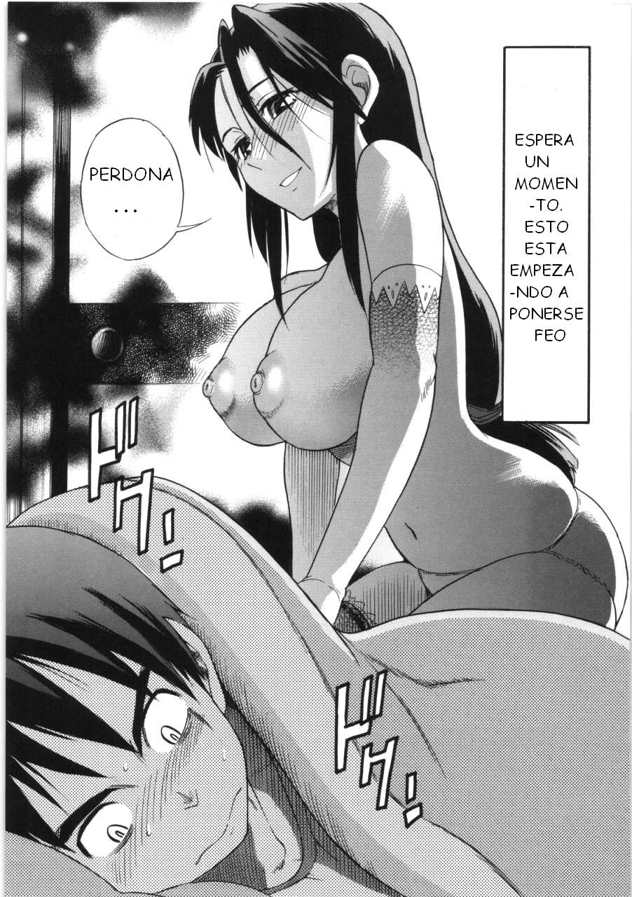 B-CHIKU page 11 full