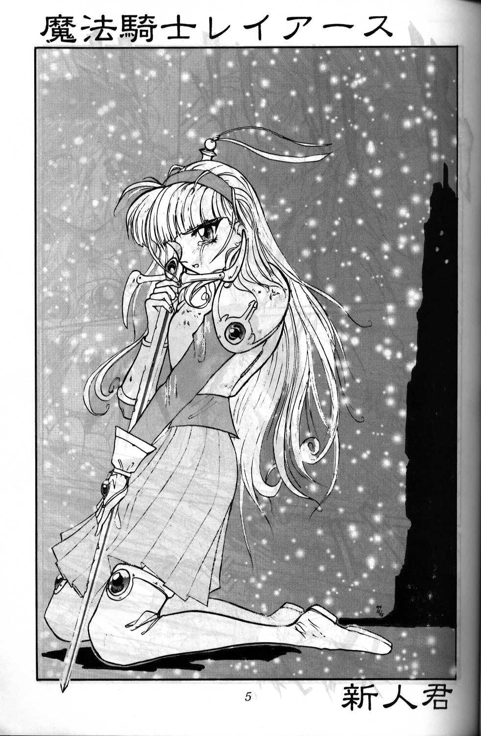 new master page 1 full