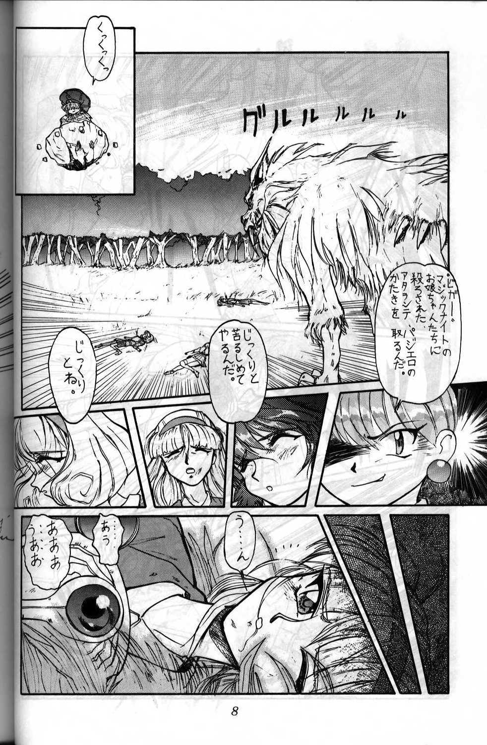 new master page 4 full