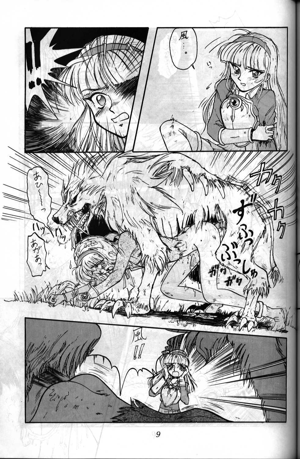 new master page 5 full