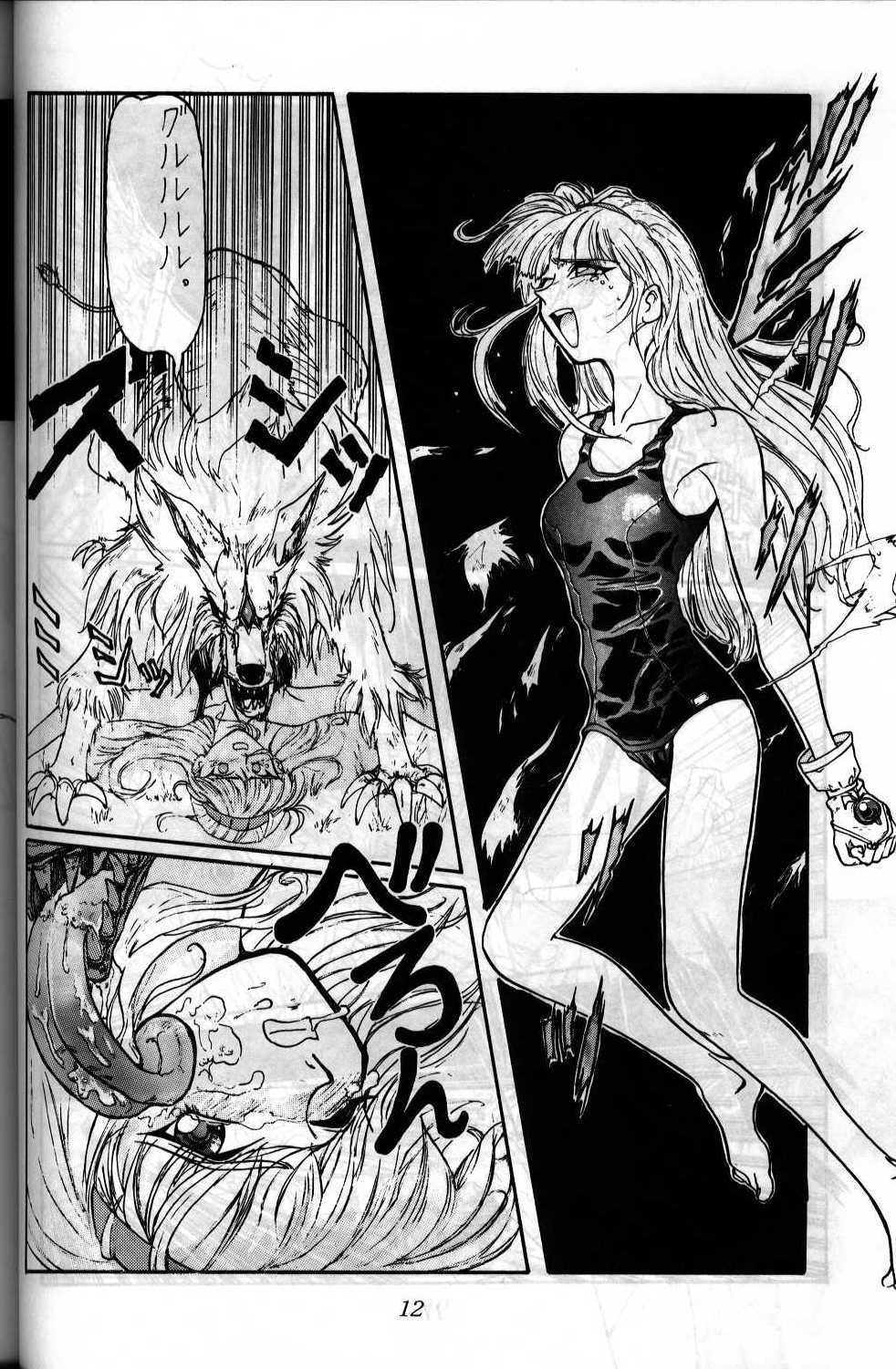 new master page 8 full