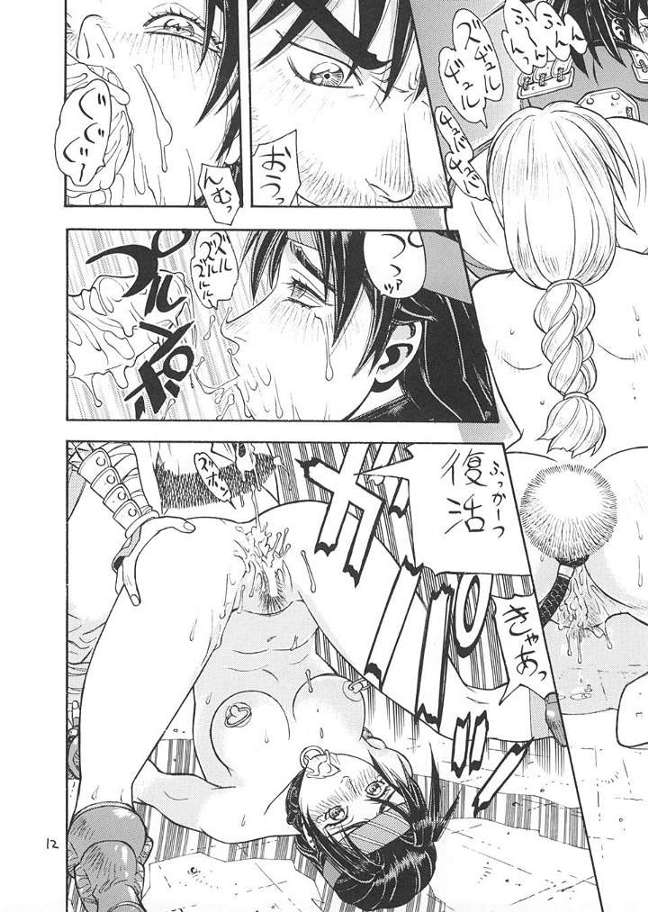 Fighters Giga Comics Round 2 page 11 full