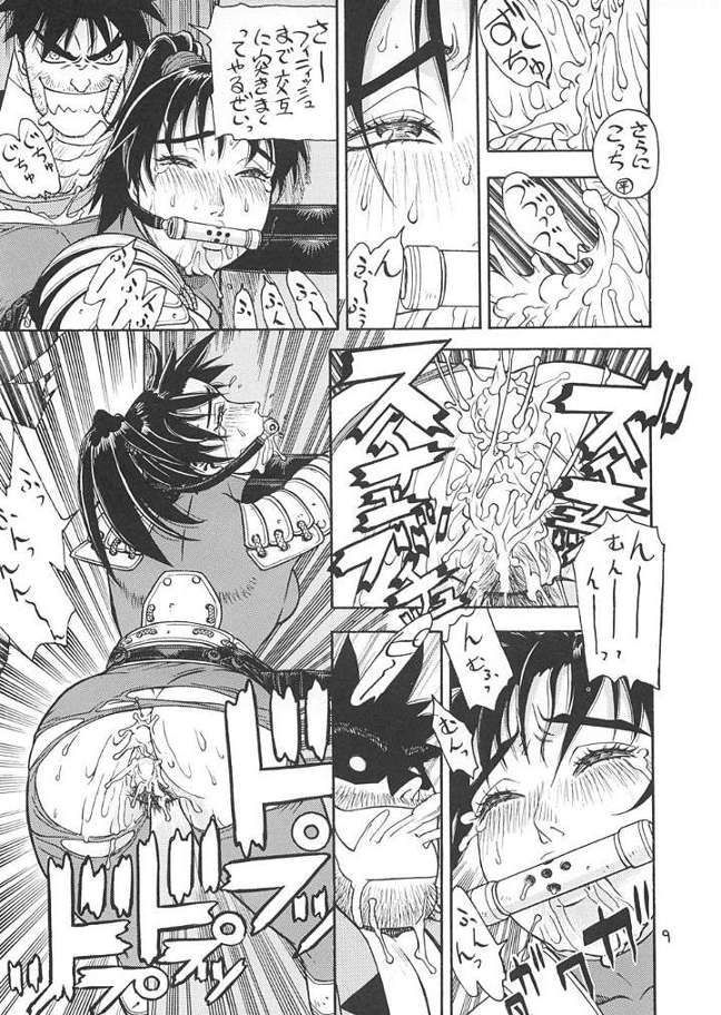 Fighters Giga Comics Round 2 page 8 full