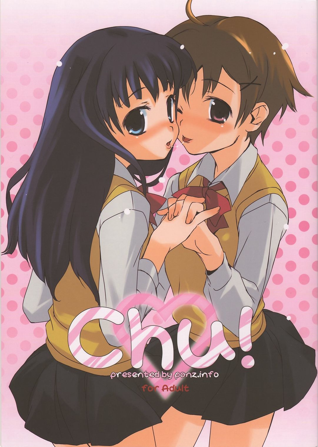 Chu! page 1 full