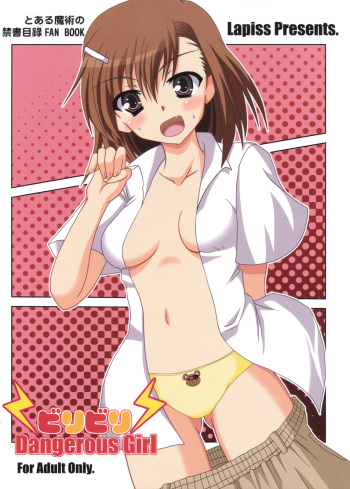 (SC42) [Lapiss (K/DASH)] Biribiri Dangerous Girl (Toaru Majutsu no Index) cover