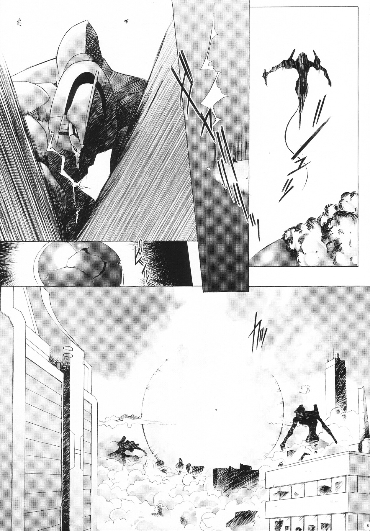 EDEN -Rei3- page 5 full