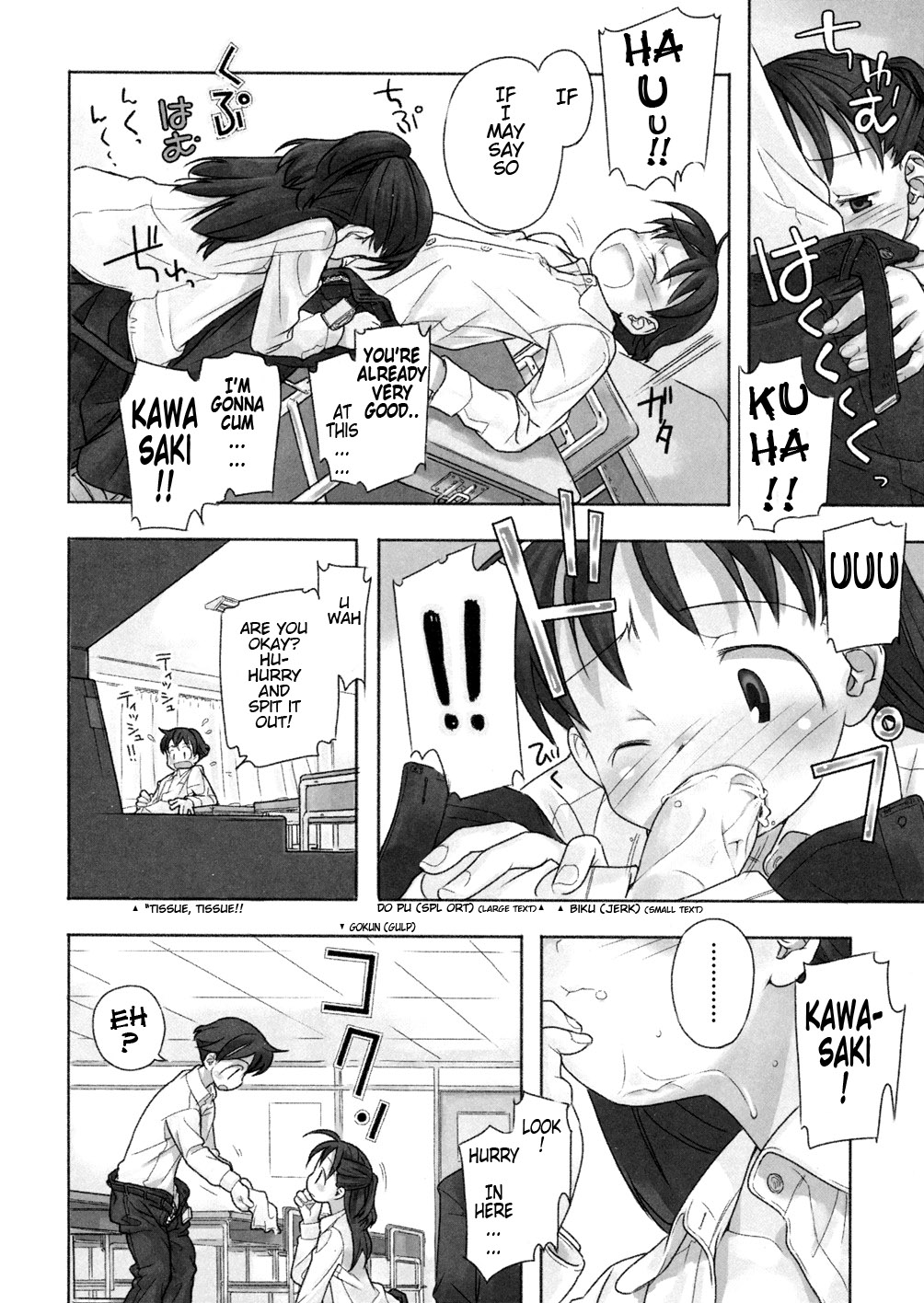 A Day In The Life Ch. 6-7 page 11 full