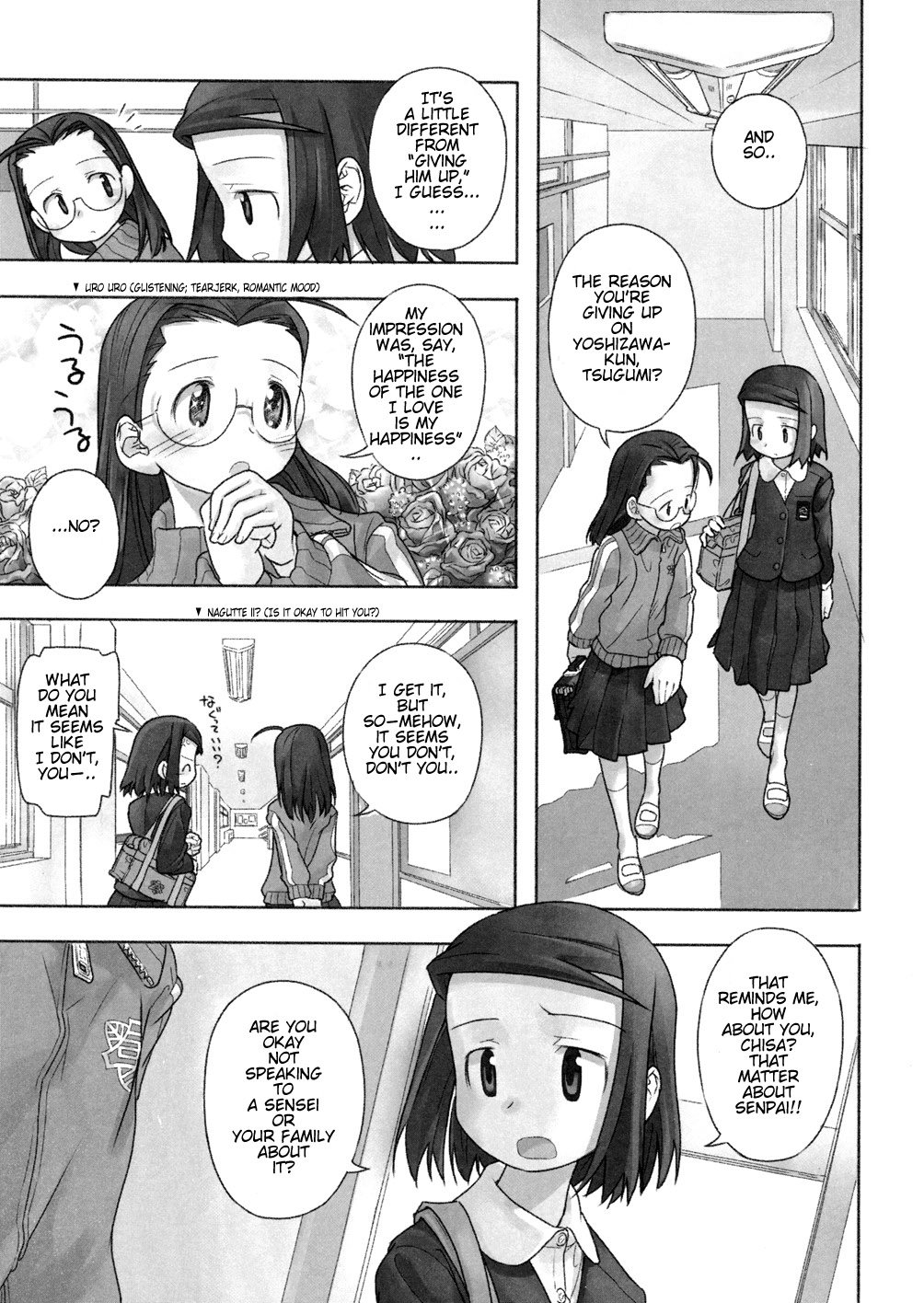 A Day In The Life Ch. 6-7 page 6 full