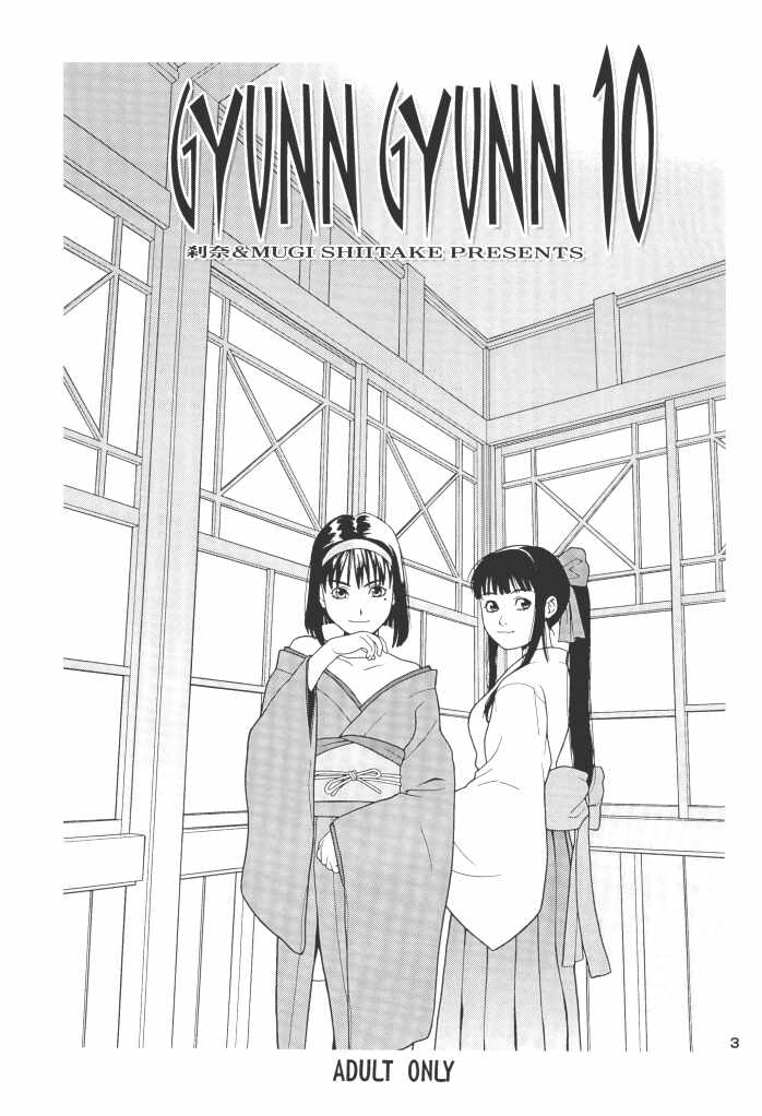 Gyunn Gyunn 10 page 2 full