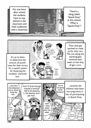 [Usakun] Penpen Shuukan | Spanking Week (COMIC LO 2006-01) [English] [sirC] cover