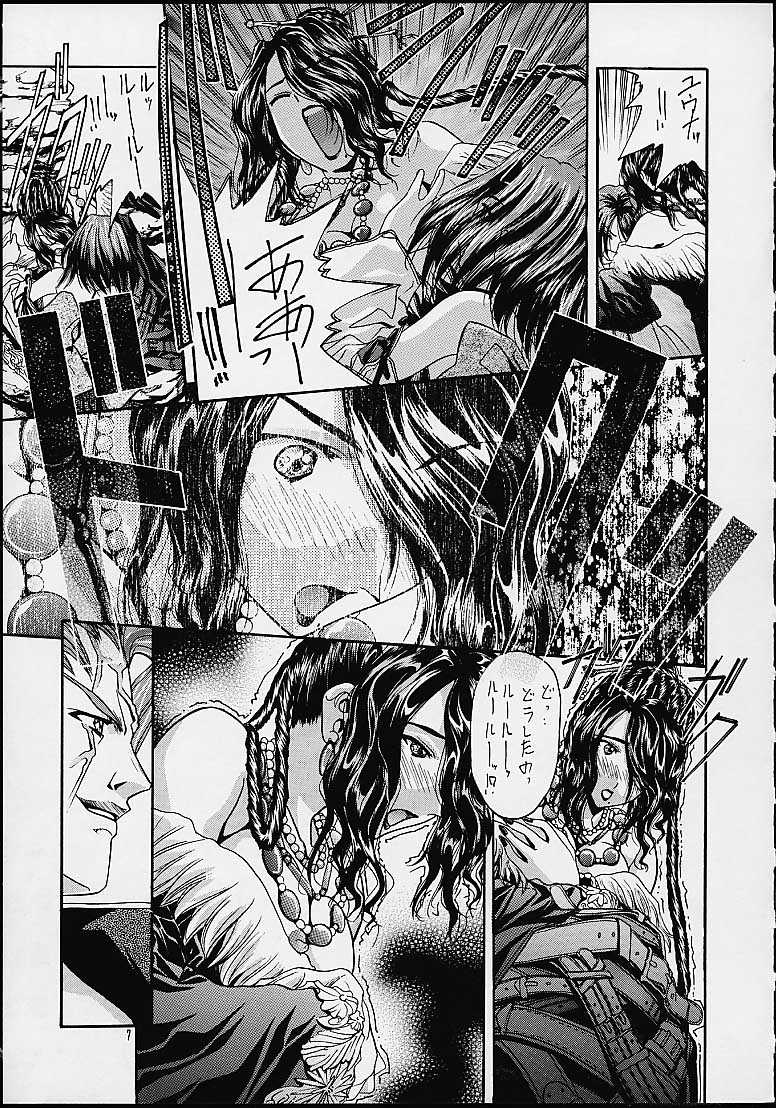 Matataki page 6 full