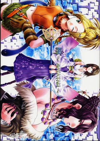 [IRODORI (SOYOSOYO)] Matataki (Final Fantasy X) cover