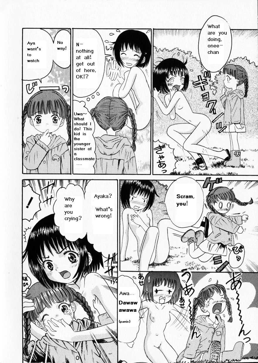 Plum Rain page 8 full