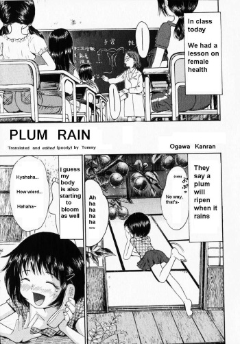 [Ogawa Kanran] Plum Rain (Kanbi Shoujo) [English] [Tommy] cover