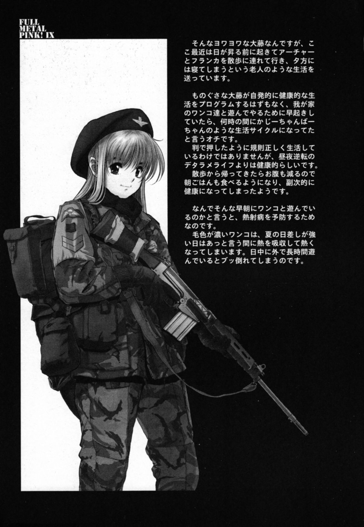 Full Metal Pink! IX page 4 full