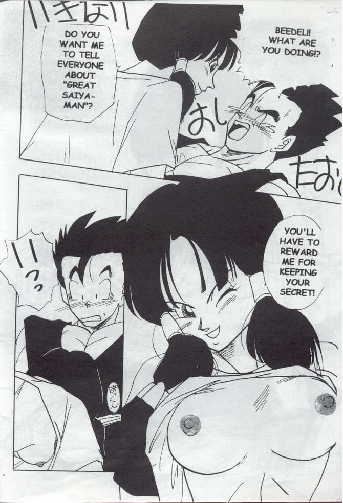 XX page 5 full