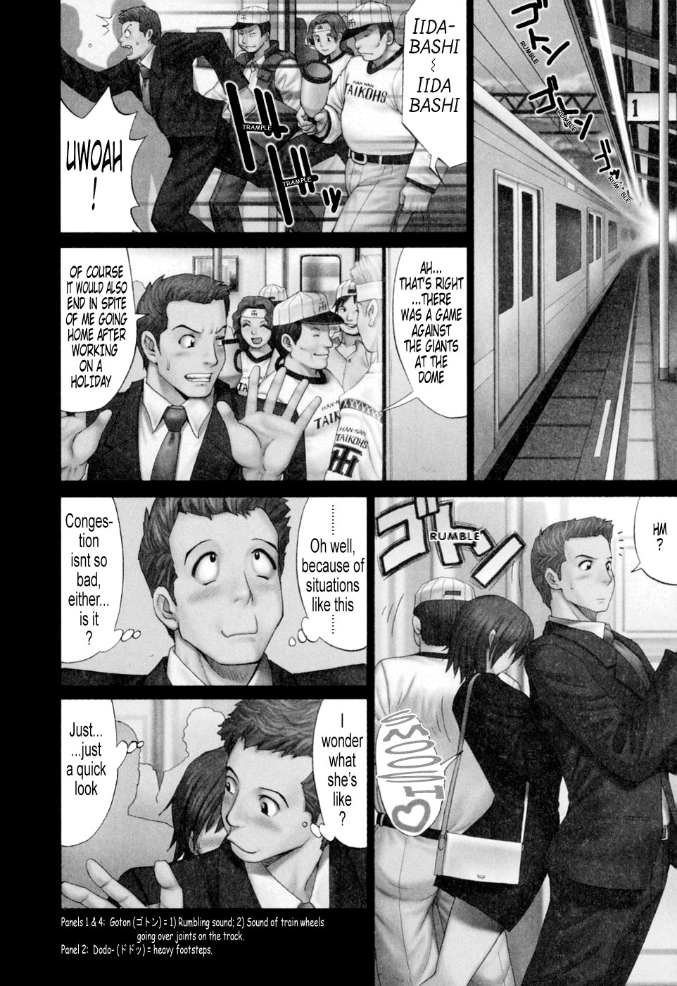 Hana-san no Kyuujitsu - Hana's Holiday page 11 full