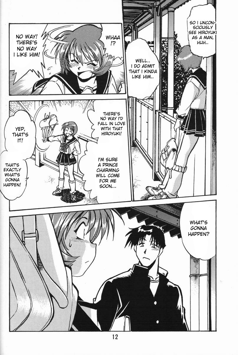 Shiho-chan no Gyakushuu!! | Shiho-chan's Counterattack page 11 full