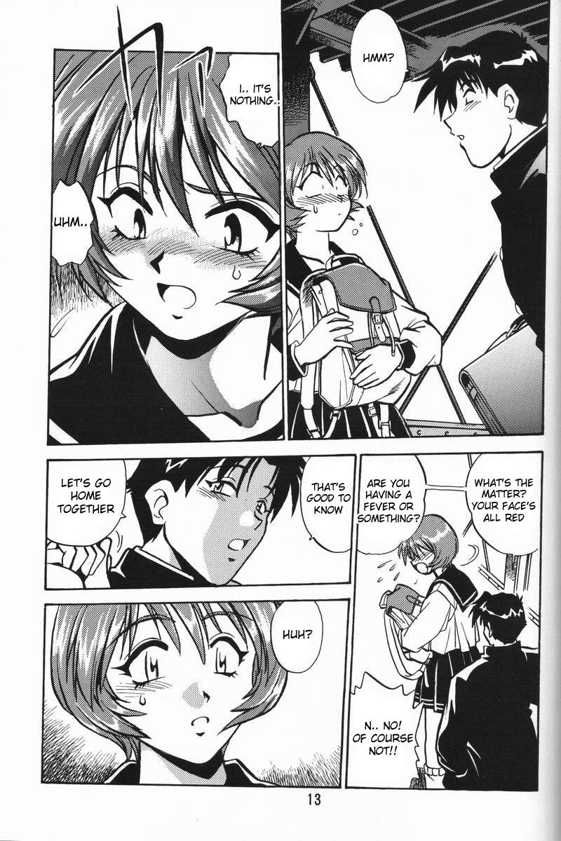 Shiho-chan no Gyakushuu!! | Shiho-chan's Counterattack page 12 full