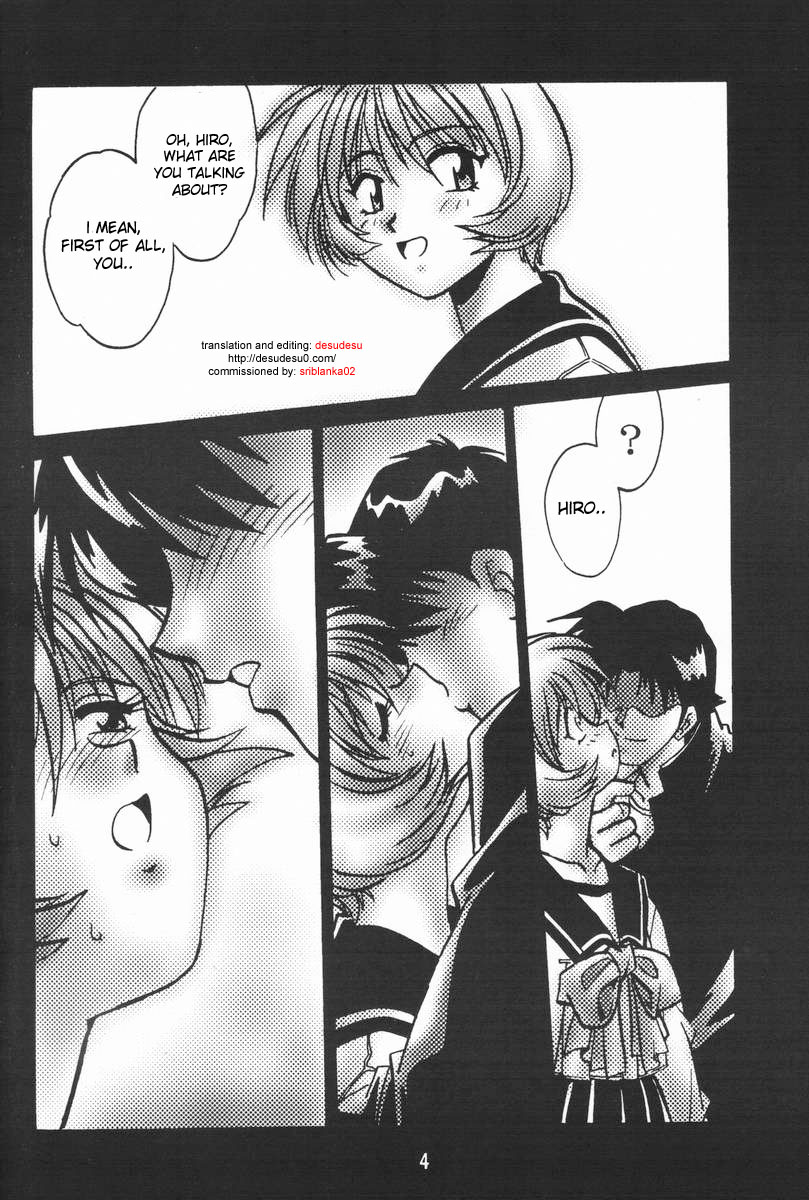 Shiho-chan no Gyakushuu!! | Shiho-chan's Counterattack page 3 full
