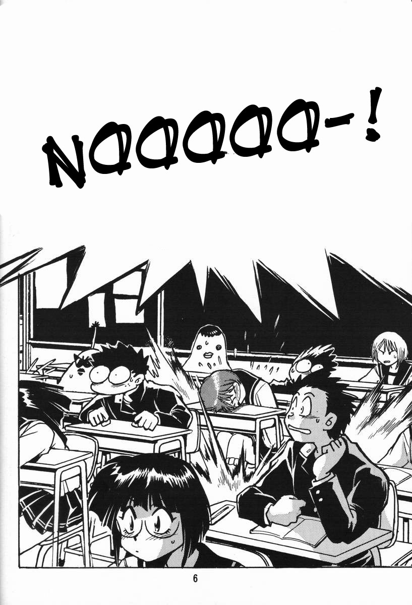 Shiho-chan no Gyakushuu!! | Shiho-chan's Counterattack page 5 full